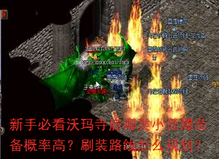 ֱؿСֱװʸߣˢװ·ô滮