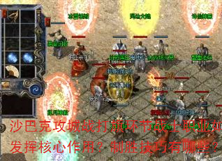 ɳͿ˹ս컷սʿְҵηӺãʤЩ