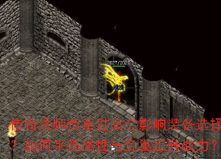 淨ʦع߻Ӱװѡƽ븺ս