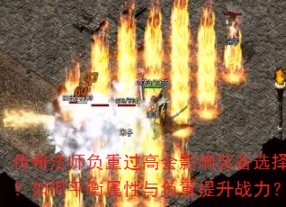 淨ʦع߻Ӱװѡƽ븺ս