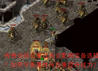 淨ʦع߻Ӱװѡƽ븺ս