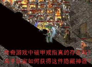ϷƼ׽ָĴ𣿸λ