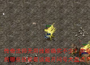 淨ʦüȷʵ٣ʵЩñܿʺŴ̵㣿