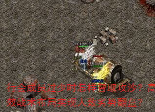 лԱʱȡɳЧսʵƷ̣