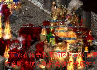 ڴ˽װҪעЩӣθЧԣ