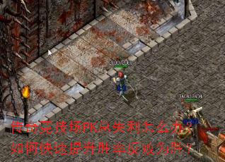 澺PKʧô죿οʤʷΪʤ