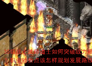35սʿʦʿͻսƿְҵת۵滮չ·ߣ