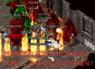 SF¿ʿPKЩ֪