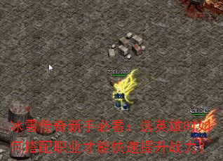 ѩֱؿѡӢʱδְҵܿս