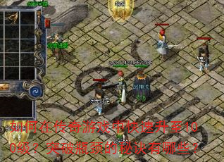 ڴϷп100ͻƿؾЩ