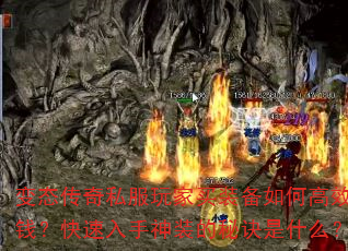 ̬˽װθЧǮװؾʲô