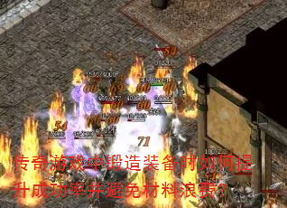 Ϸжװʱɹʲ˷ѣ