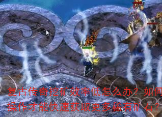 ŴڿЧʵô죿βܿٻȡϡпʯ