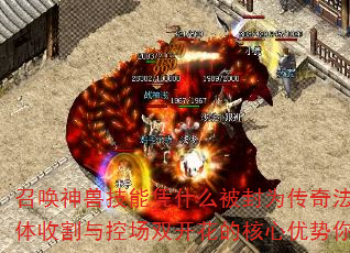 ٻ޼ƾʲôΪ淨ϵ񼼣Ⱥոس˫ĺĳ͸