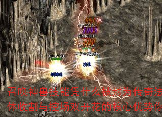 ٻ޼ƾʲôΪ淨ϵ񼼣Ⱥոس˫ĺĳ͸