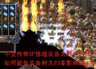б䴫SFװ̫αװ;ùӰս