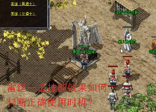 һЧжȷʹʱ