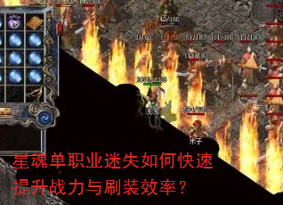 ǻ굥ְҵʧοսˢװЧʣ