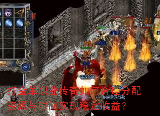 ְҵκԴʱʵȶ棿
