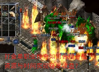 ְҵκԴʱʵȶ棿