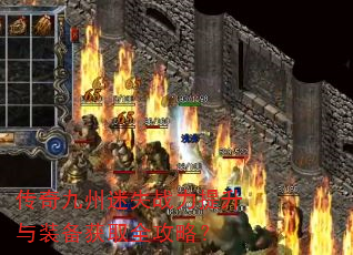 ʧսװȡȫԣ