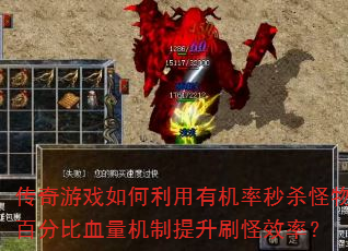 ϷлɱٷֱѪˢЧʣ