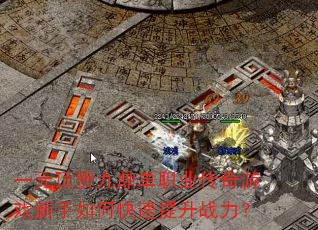 һԪ޾ŶְҵϷοս