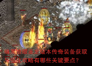ʰȡ汾װȡǿЩؼҪ㣿