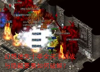 ʧʮȫؿսҪƽ⣿