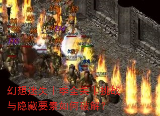 ʧʮȫؿսҪƽ⣿
