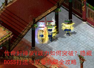 ¼VսͻƣBOSSװȡȫ