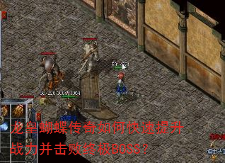 ʺοսռBOSS