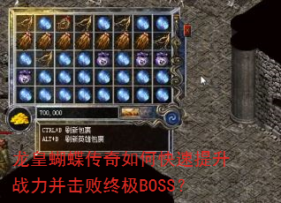 ʺοսռBOSS