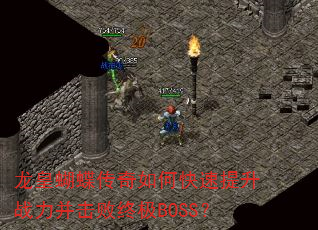 ʺοսռBOSS