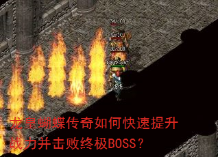 ʺοսռBOSS