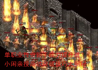 ְҵսѣСڸЧͻƼɴ