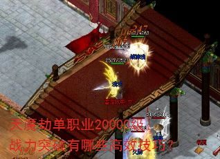 ħٵְҵ20000սͻЩЧɣ