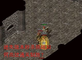 ʧ汾ɱսθЧͨʤ