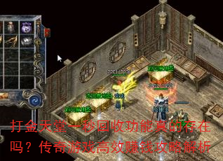 һչĴ𣿴ϷЧ׬ǮԽ
