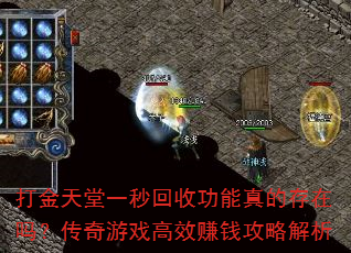 һչĴ𣿴ϷЧ׬ǮԽ