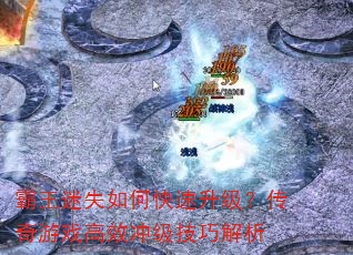ʧοϷЧ弶ɽ