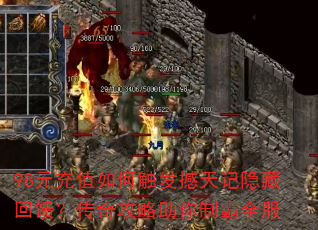 98Ԫֵδػ湥ưȫ