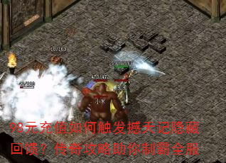 98Ԫֵδػ湥ưȫ