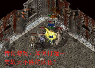 Ϸδһ֧ս޲ʤĶ飿