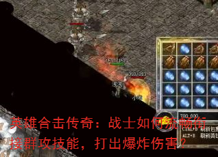 Ӣۺϻ棺սʿνȺܣը˺