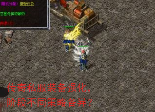 ˽װǿ׶βͬԸ죿
