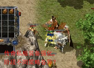 ˽װǿ׶βͬԸ죿