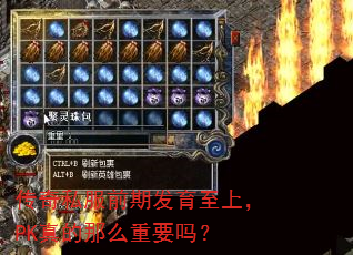 ˽ǰڷϣPKôҪ