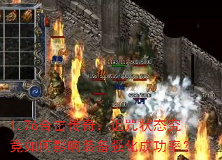 1.76ϻ棺״̬Ӱװǿɹʣ
