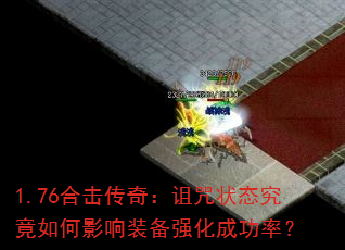 1.76ϻ棺״̬Ӱװǿɹʣ